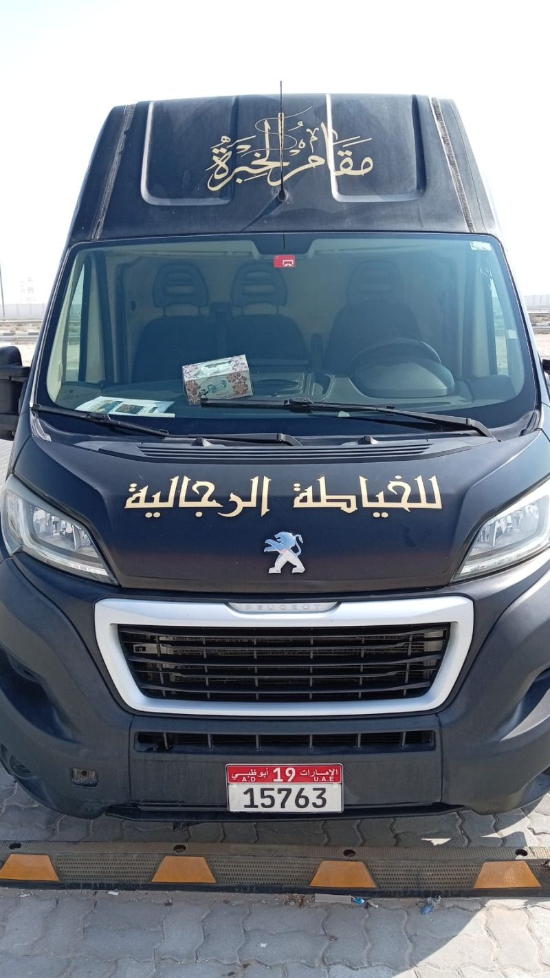 Peugeot Boxer 2019 1