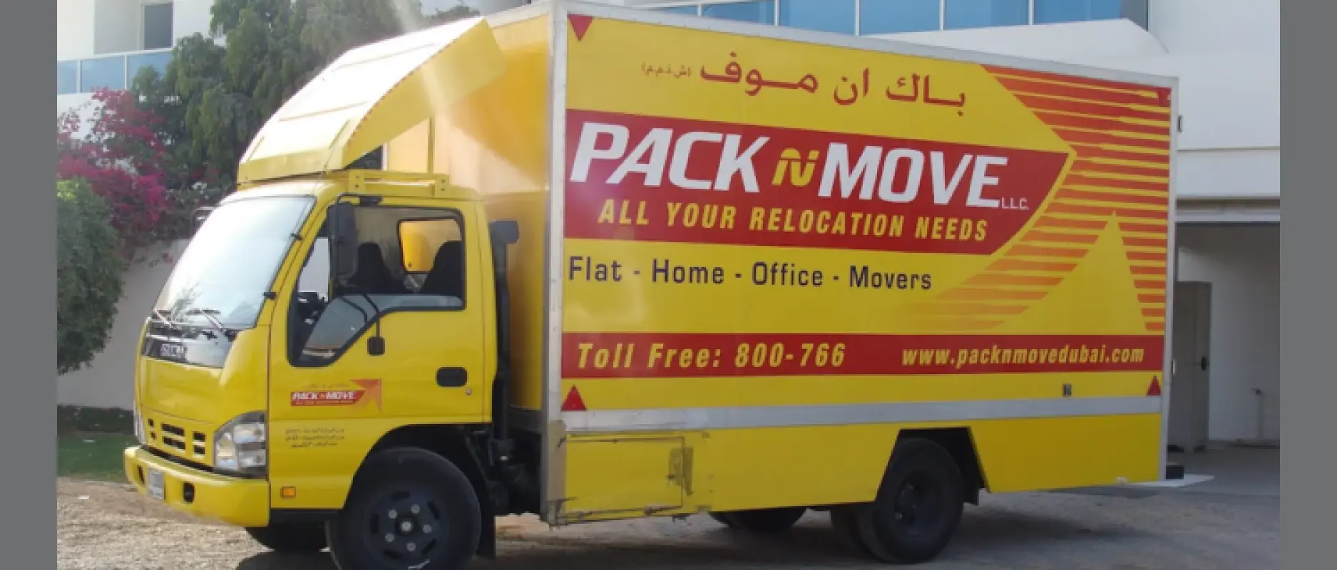 Pack n Move LLC image 1