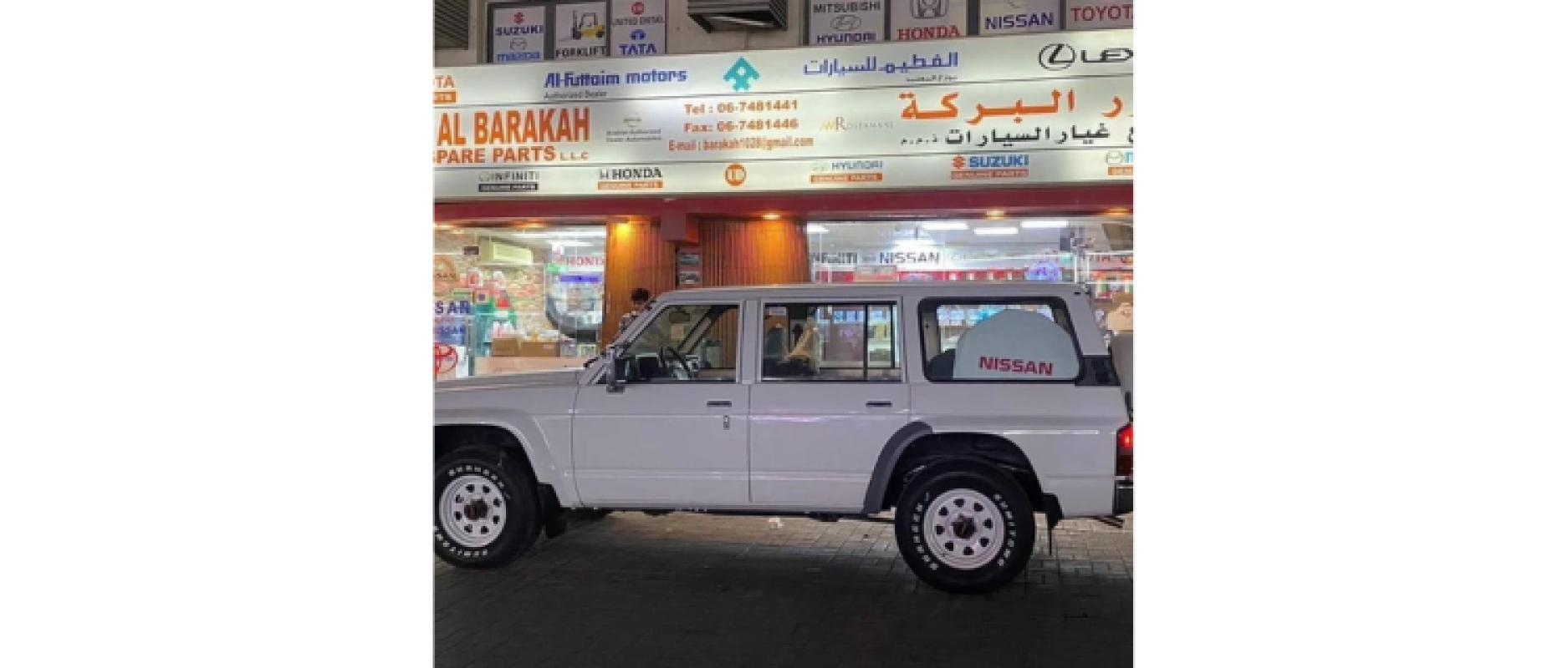 Noor al barakah Auto Spare Parts image 1