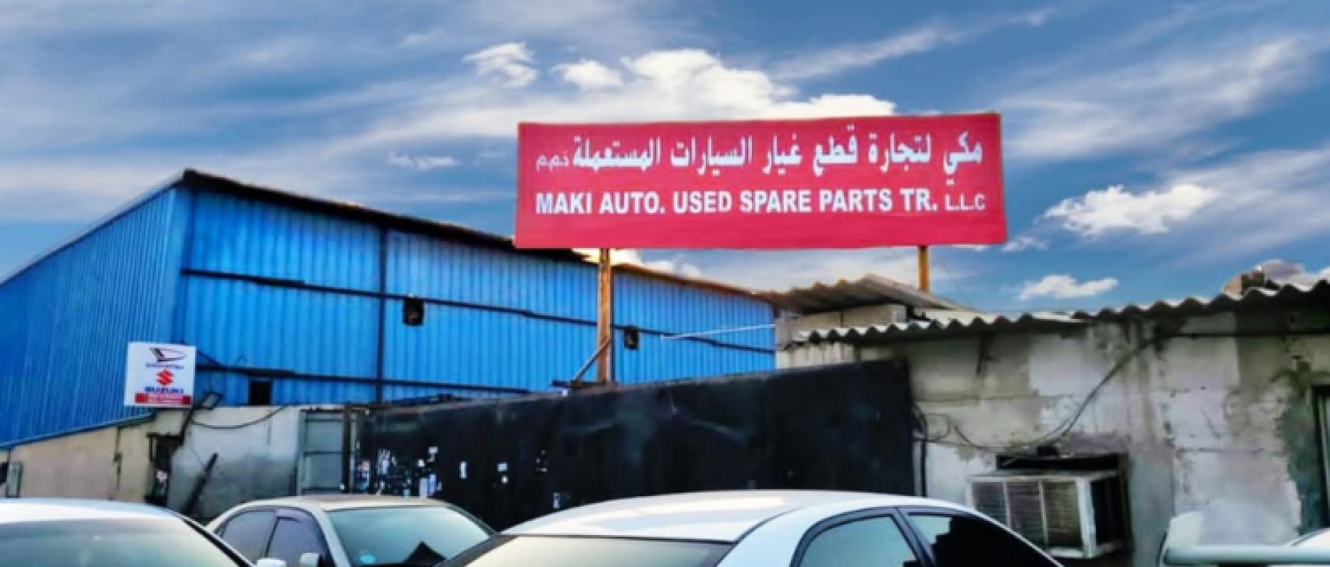 Makki Auto Used Spare Parts image 1