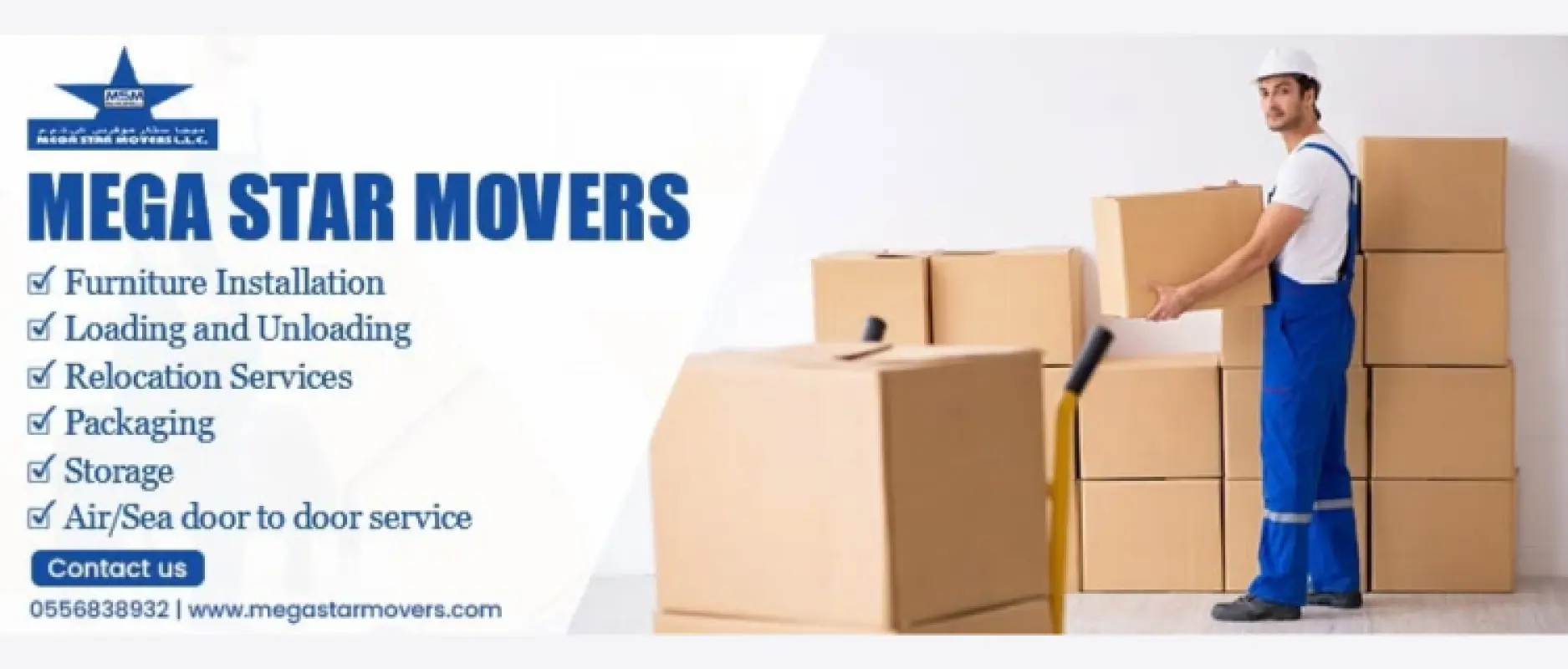 Megastar Movers image 1