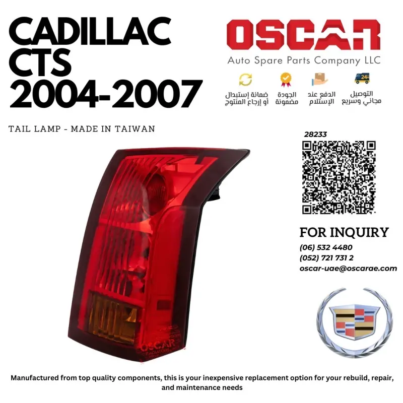 Oscar Auto Spare Parts 1