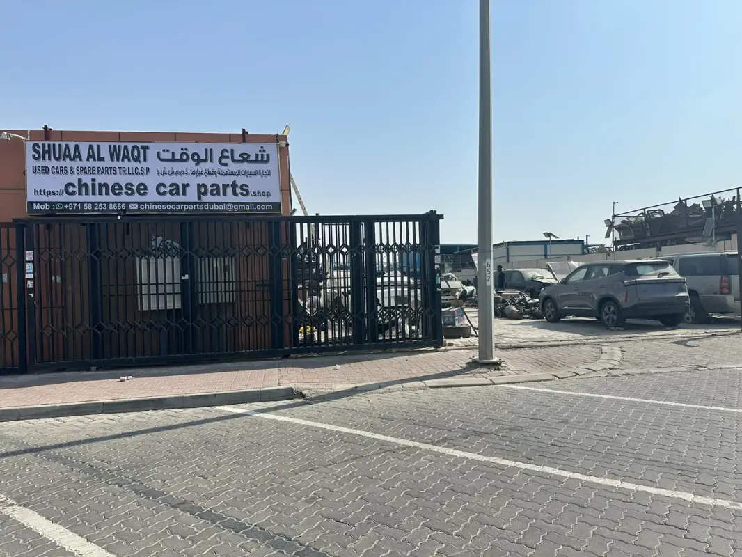 S W Chinese car parts 1
