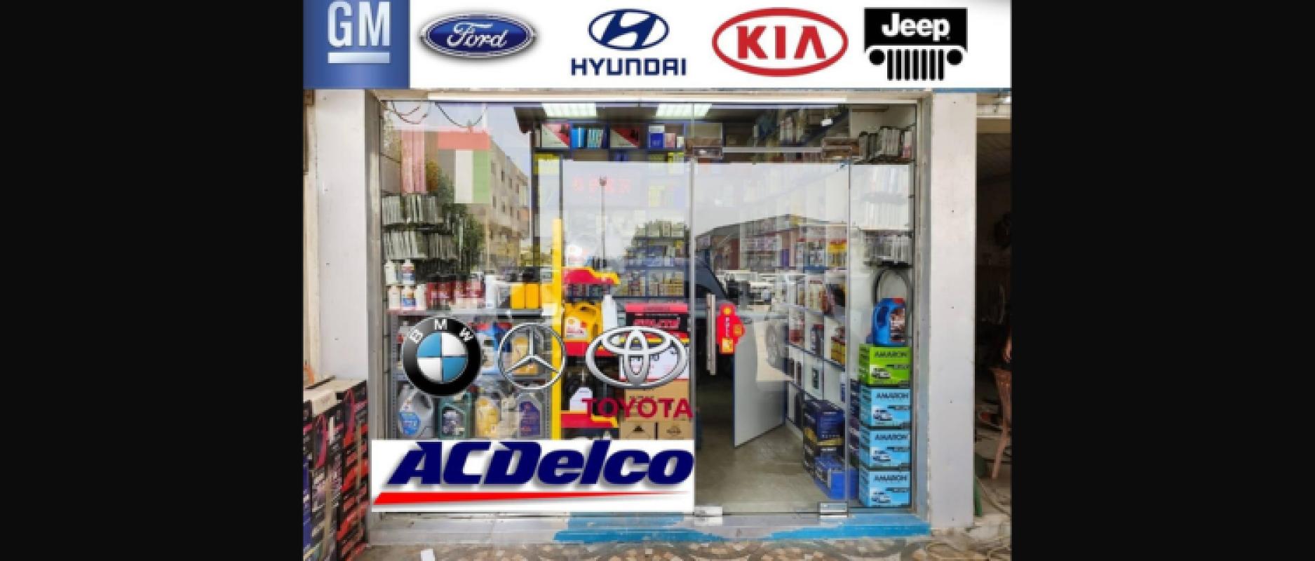 Al Haramain Auto Spare Parts Trading LLC image 1